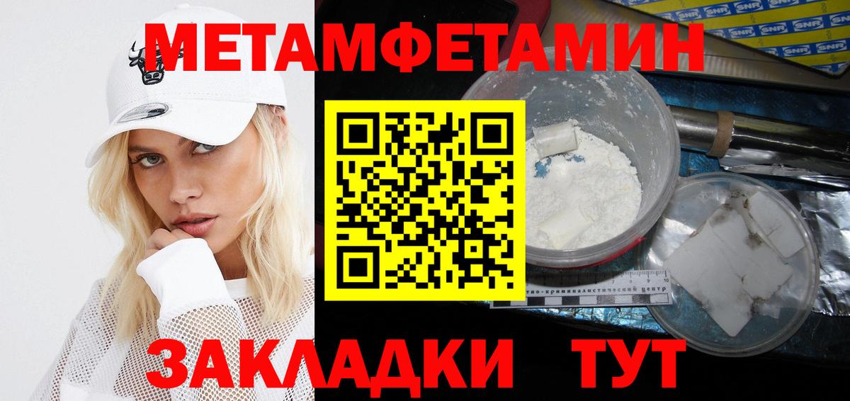 Amphetamine Premium  Amphetamine  darknet официальный сайт  Вход с VPN  Углич 