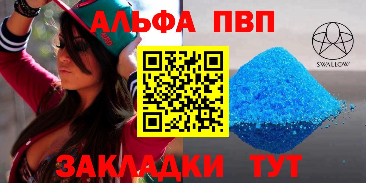 А ПВП СК КРИС  сколько стоит  Углич  А ПВП VHQ  Вход с VPN 