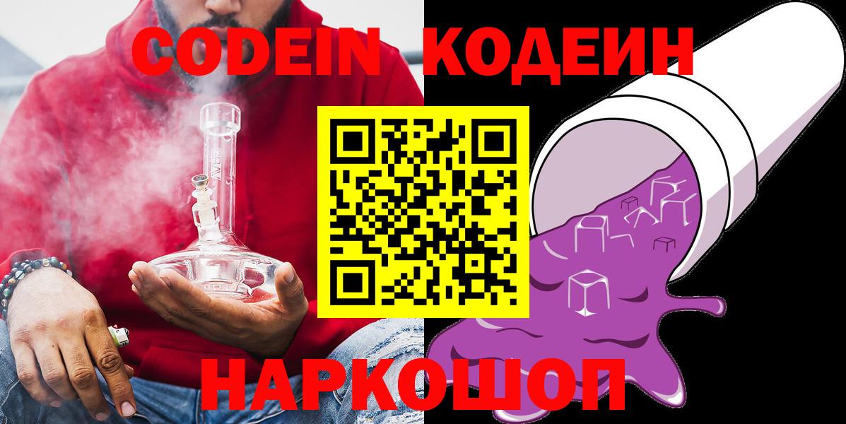 Углич  ГАШИШ  Вход с VPN  Экстази  Где продают наркотики?  COCAIN  МДМА  ГАШИШ  Мефедрон   Канабис 