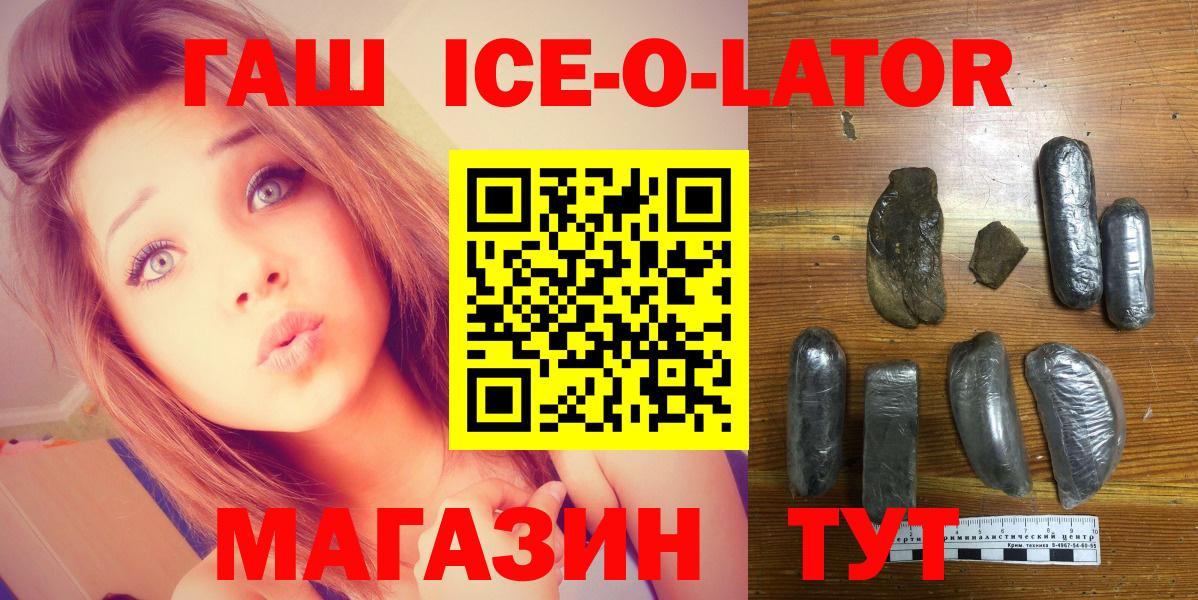 Гашиш Cannabis Углич