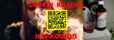 стаф Лесосибирск