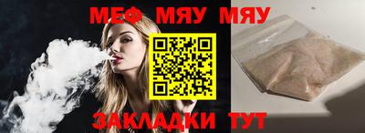 стаф Лесосибирск