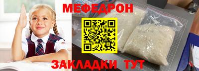 стаф Лесосибирск