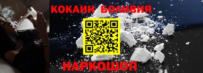 мефедрон мука Ливны