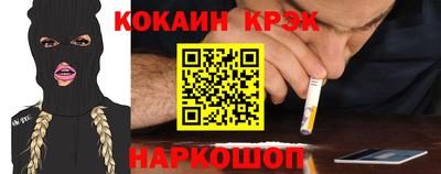 СК Ликино-Дулёво