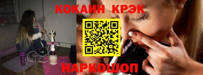 СК Ликино-Дулёво