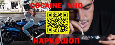 мефедрон мука Ливны