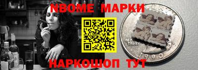 мефедрон мука Ливны