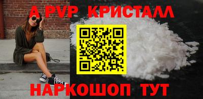 мефедрон мука Ливны