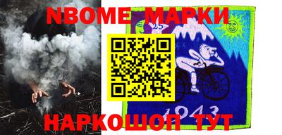 мефедрон мука Ливны
