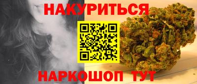 мефедрон мука Ливны