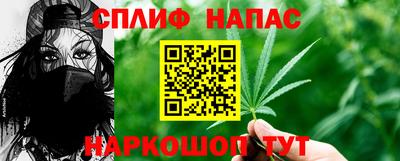 мефедрон мука Ливны