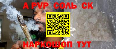 мефедрон мука Ливны