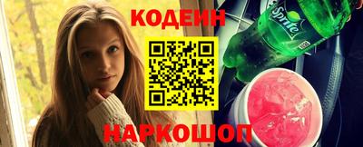 стаф Лесосибирск