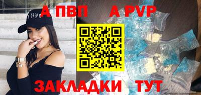 стаф Лесосибирск