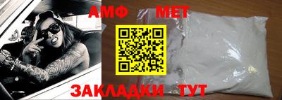 мефедрон мука Ливны