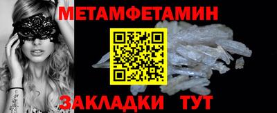 мефедрон мука Ливны