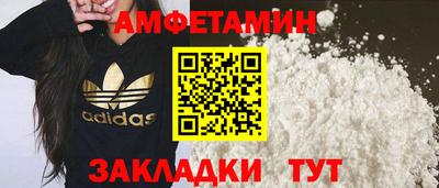стаф Лесосибирск