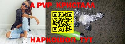 мефедрон мука Ливны