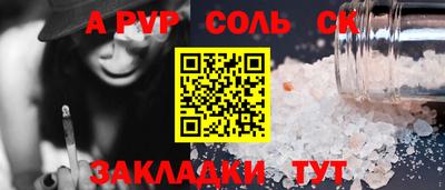 мефедрон мука Ливны