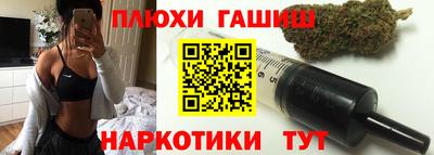 мефедрон мука Ливны