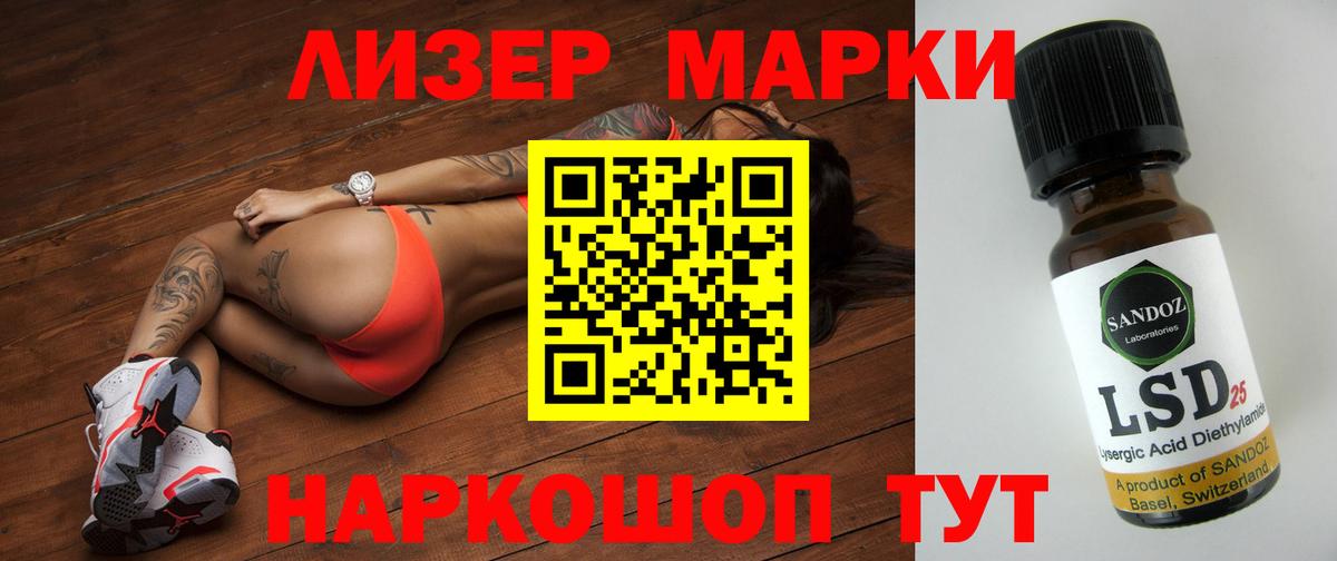 ЛСД экстази ecstasy  ЛСД экстази  Углич  Вход с VPN 