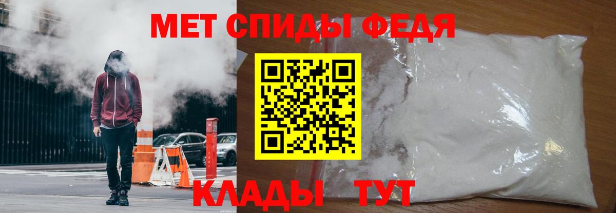 МЕТАМФЕТАМИН винт Углич