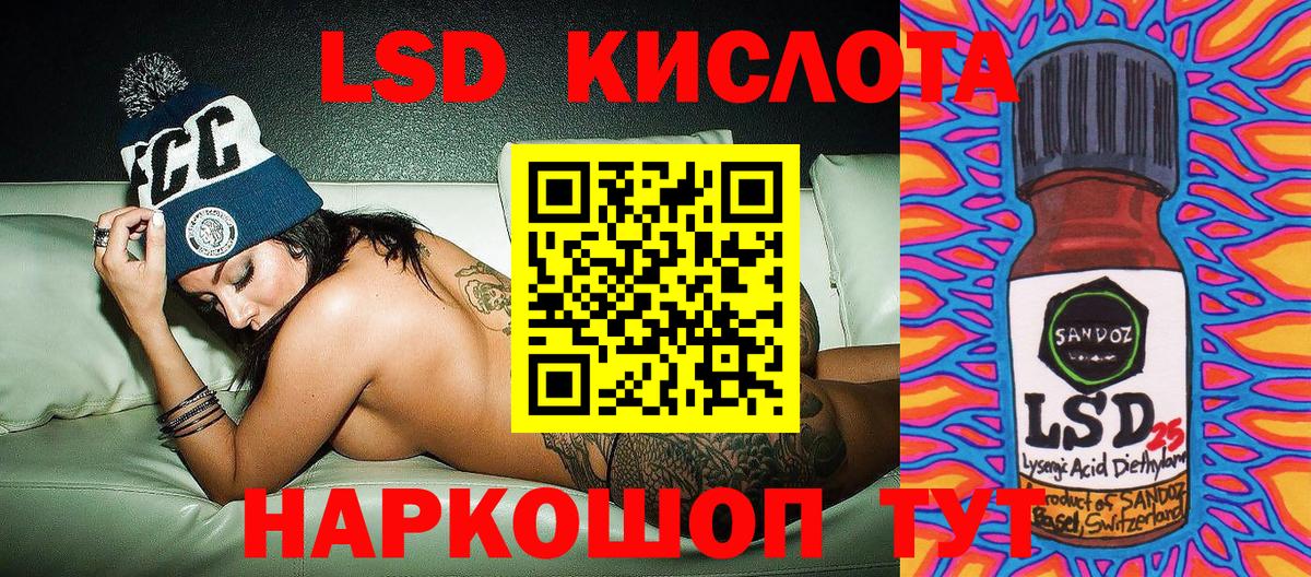 Наркотические марки 1,8мг  Вход с VPN  Углич 