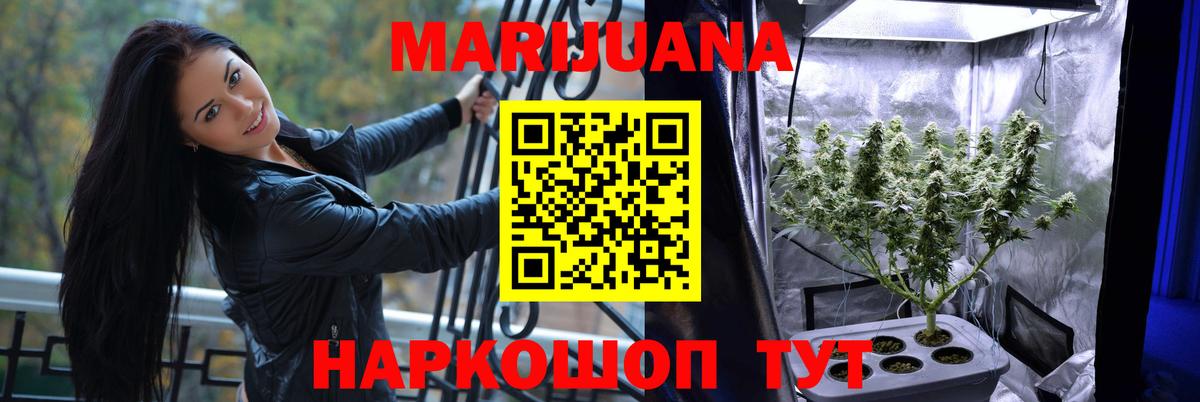 Углич  Бошки Шишки AK-47  Канабис MAZAR  Бошки Шишки марихуана  Вход с VPN 